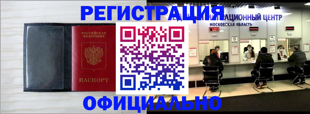 регистрация для дет. сада в Корсакове