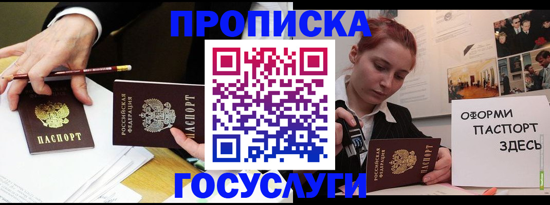 регистрация для школы в Корсакове