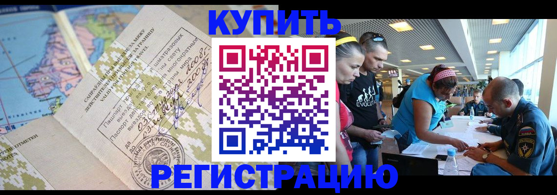 регистрация для дет. сада в Корсакове